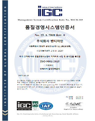 ISO 9001:2015